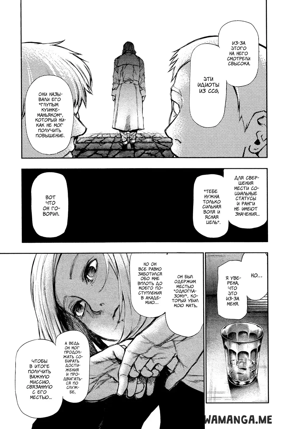 Page 7.000