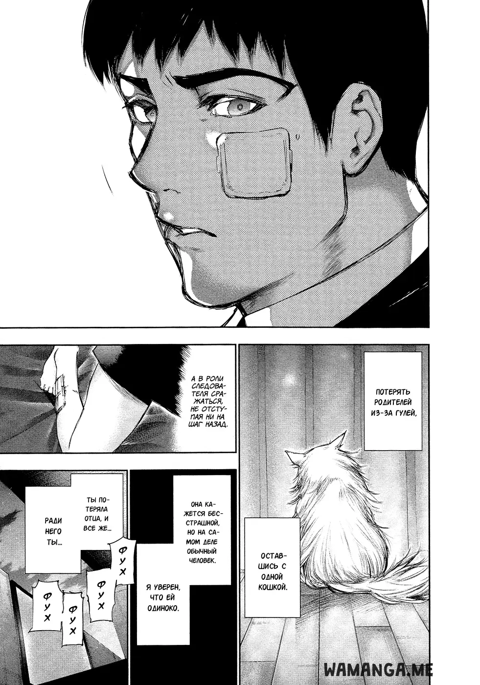 Page 7.000