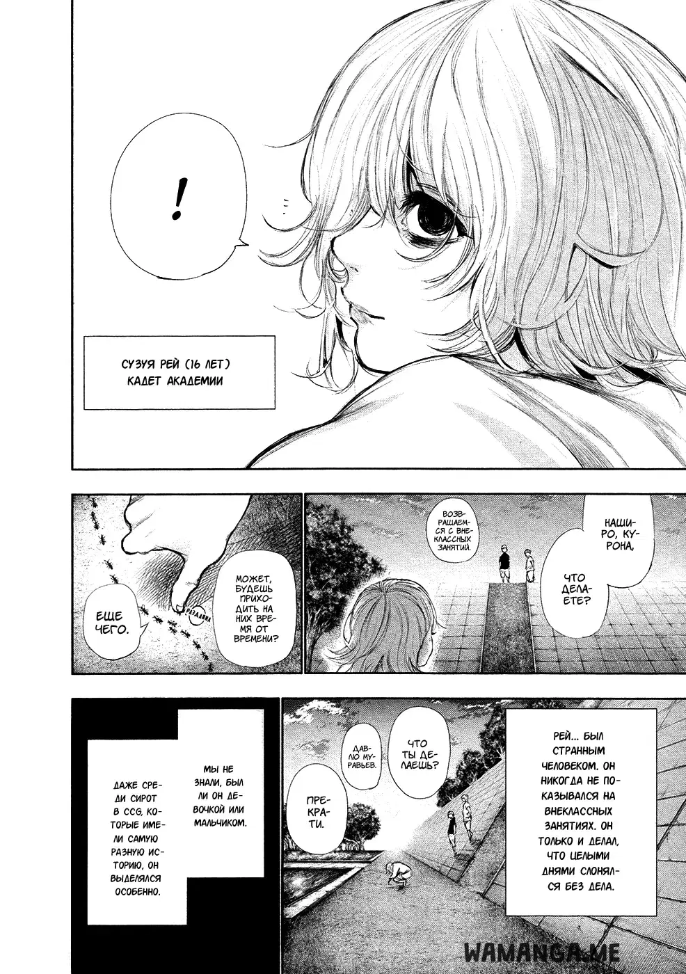 Page 7.000