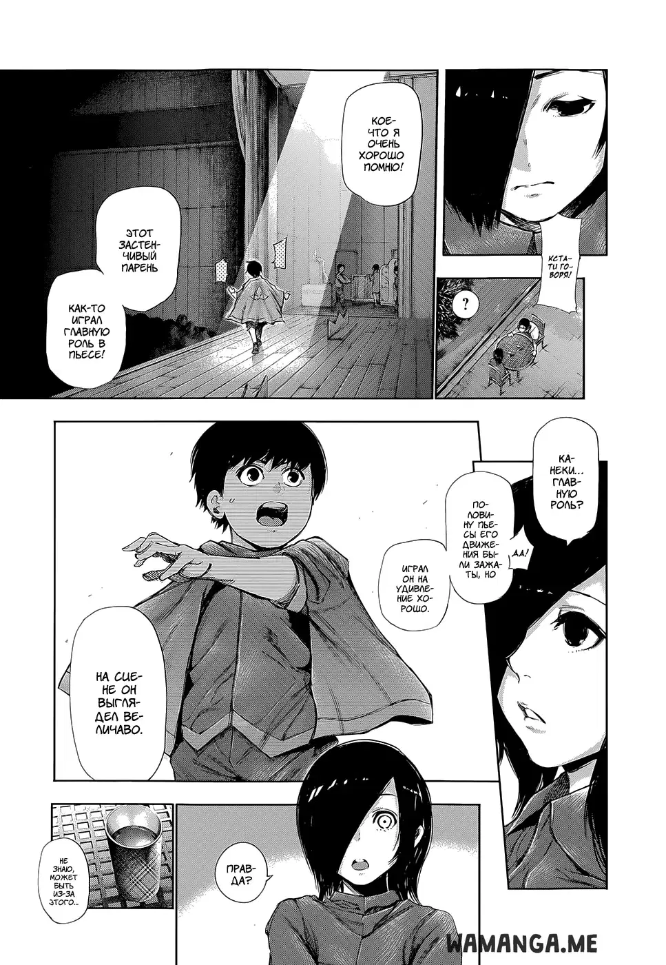 Page 7.000