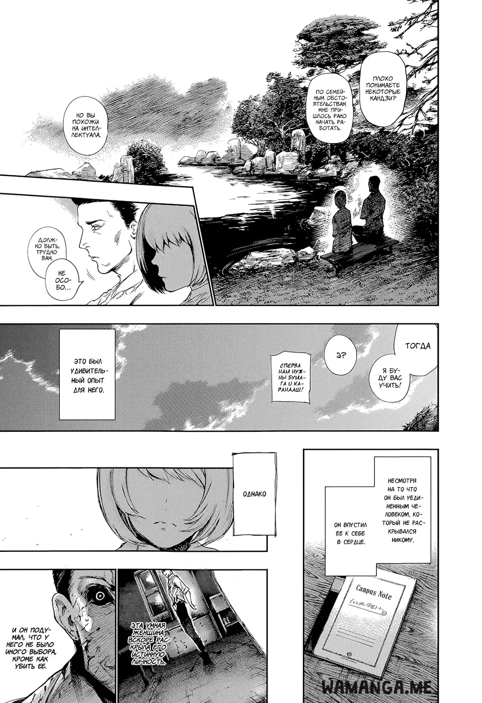 Page 7.000