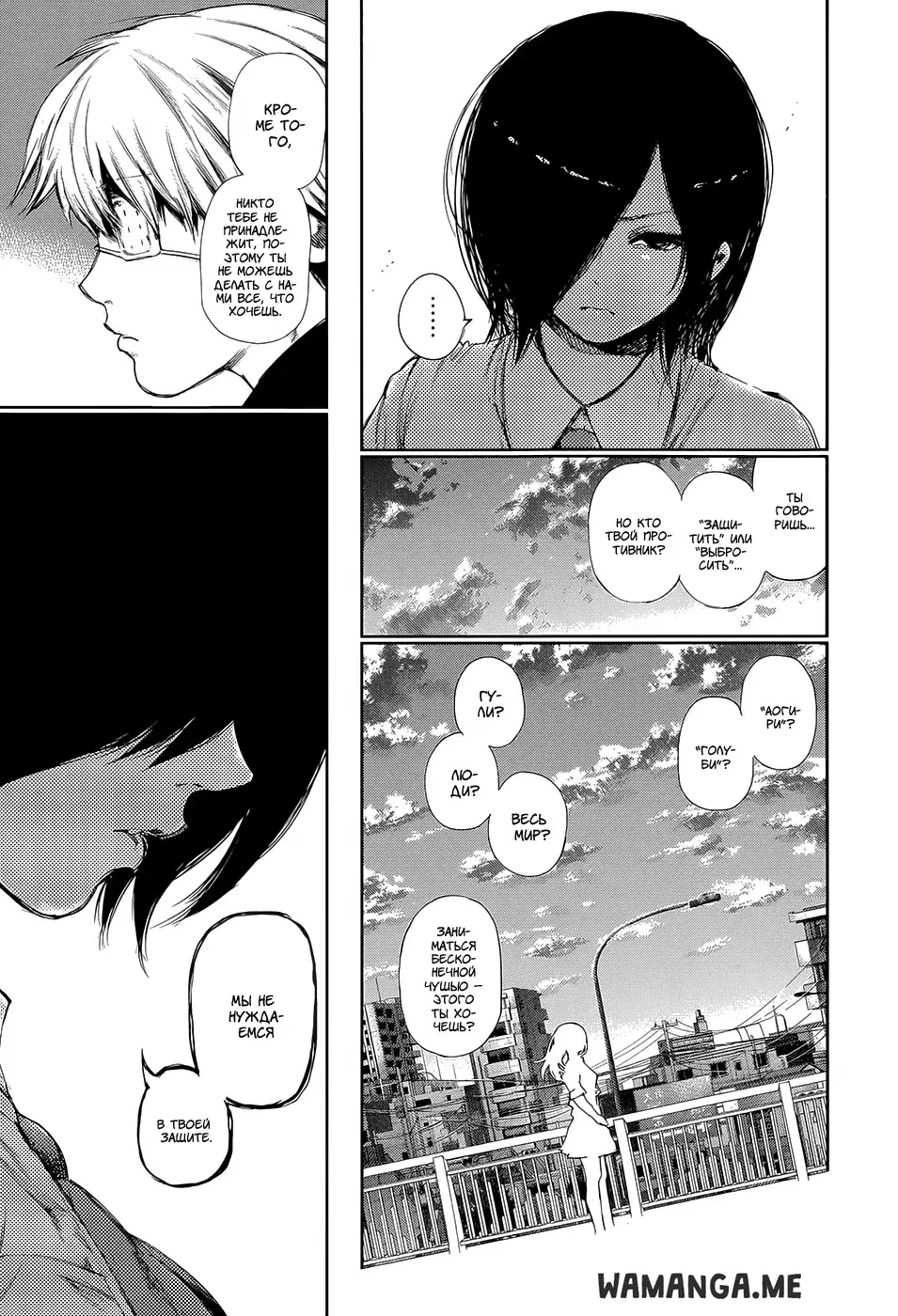 Page 7.000