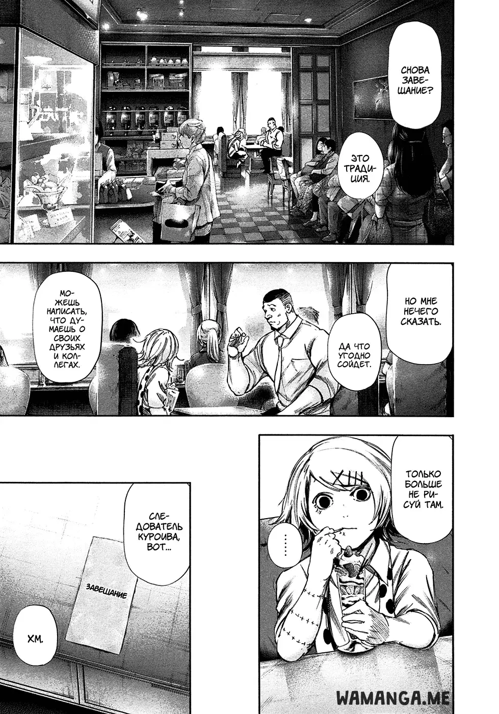 Page 7.000
