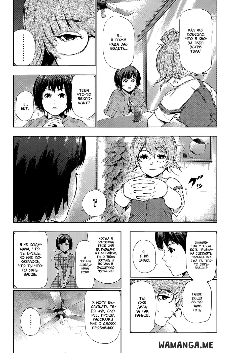 Page 7.000