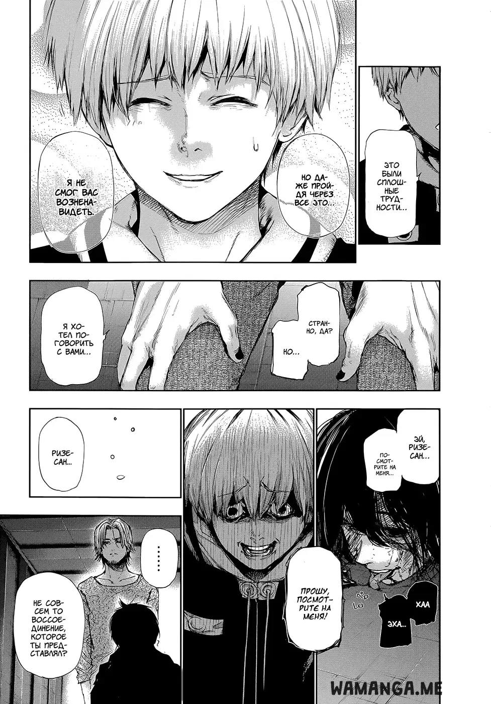 Page 7.000
