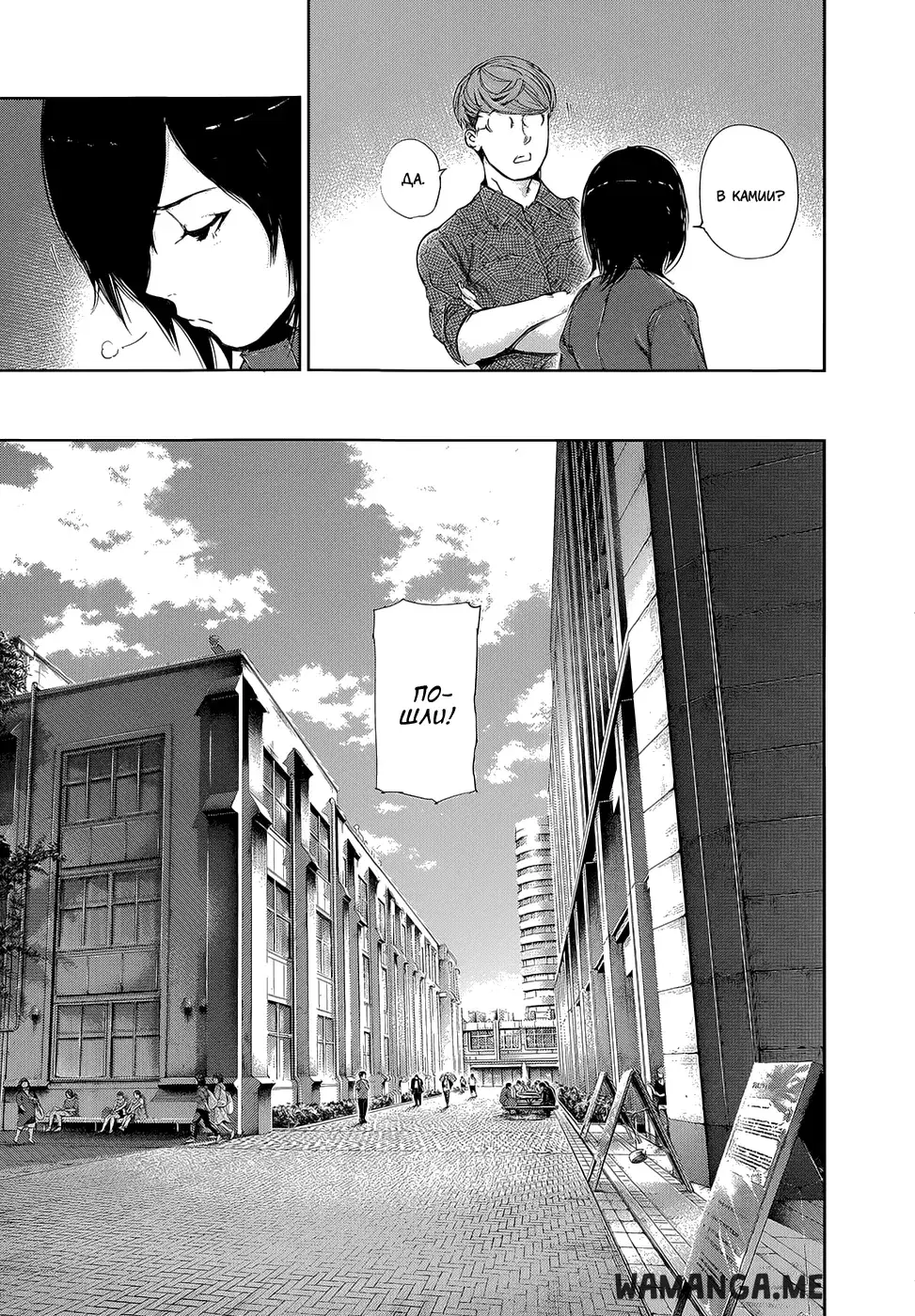 Page 7.000