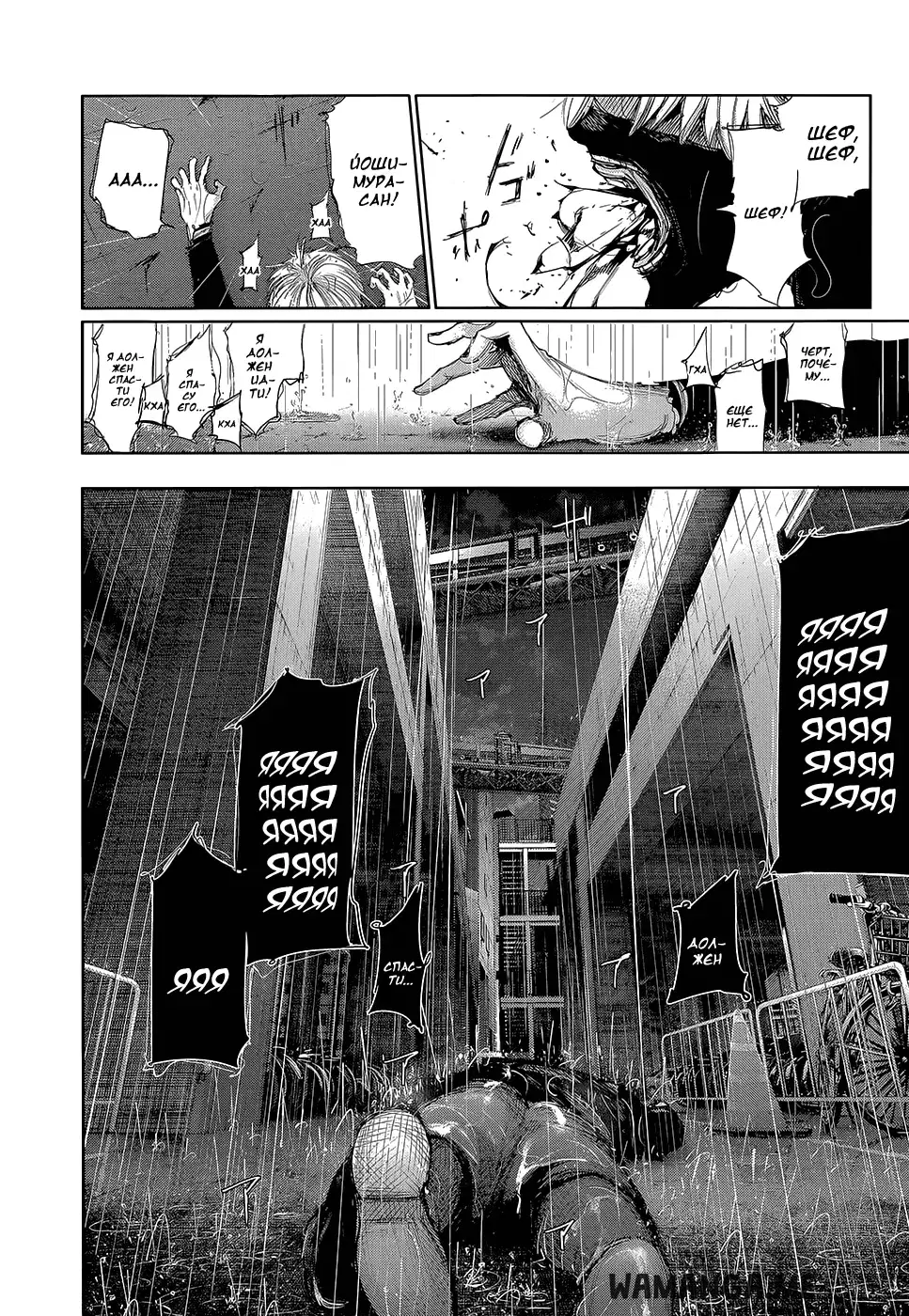 Page 7.000