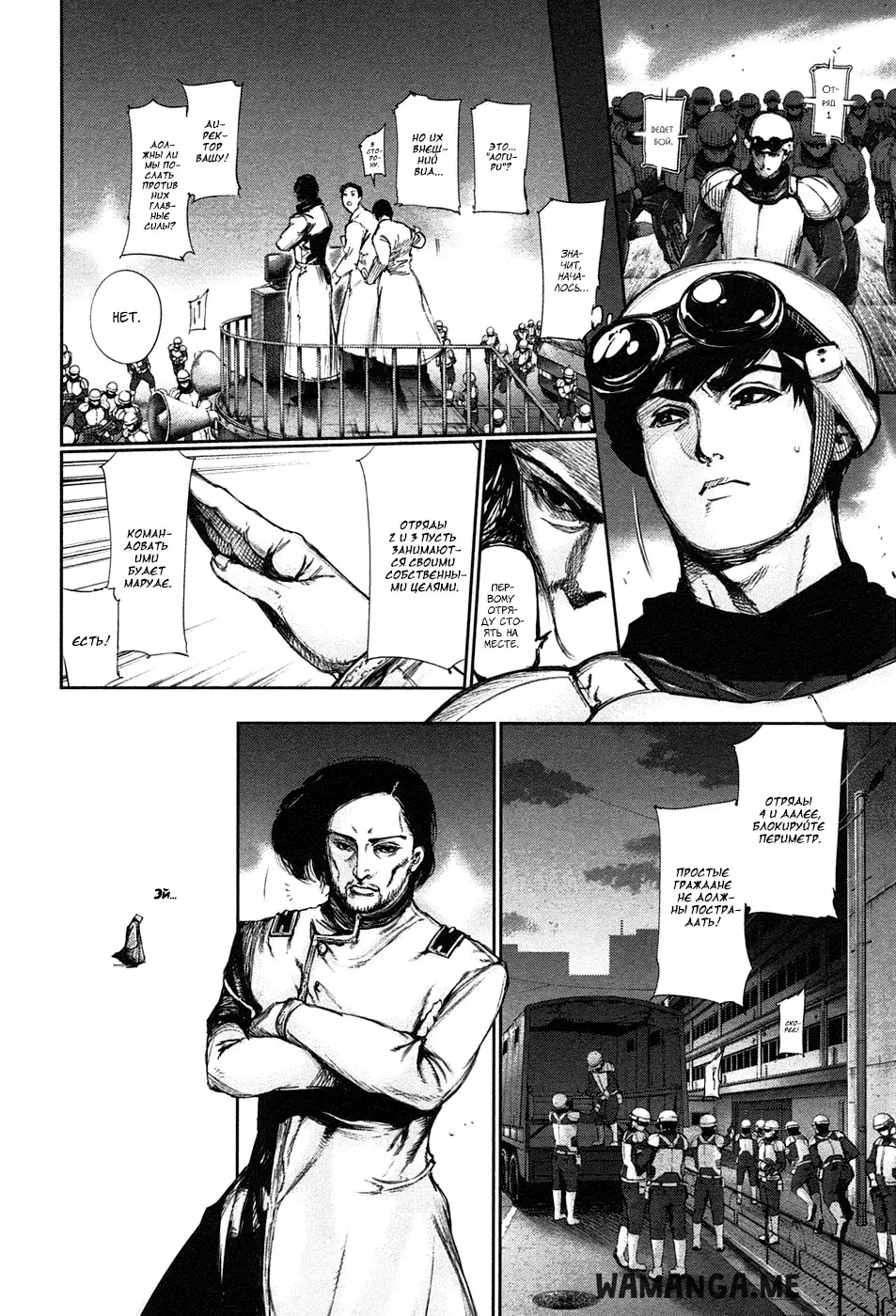Page 7.000