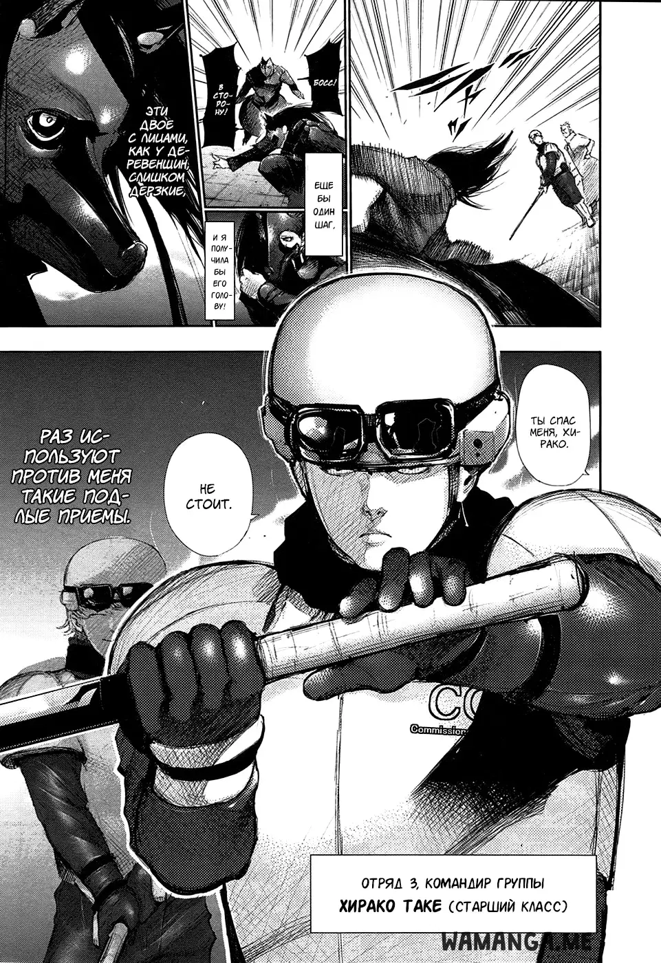 Page 7.000