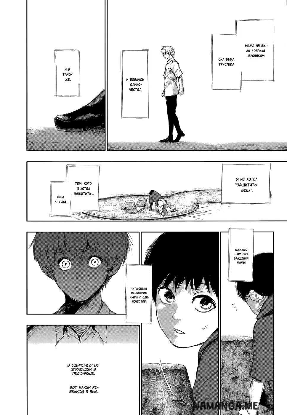 Page 7.000