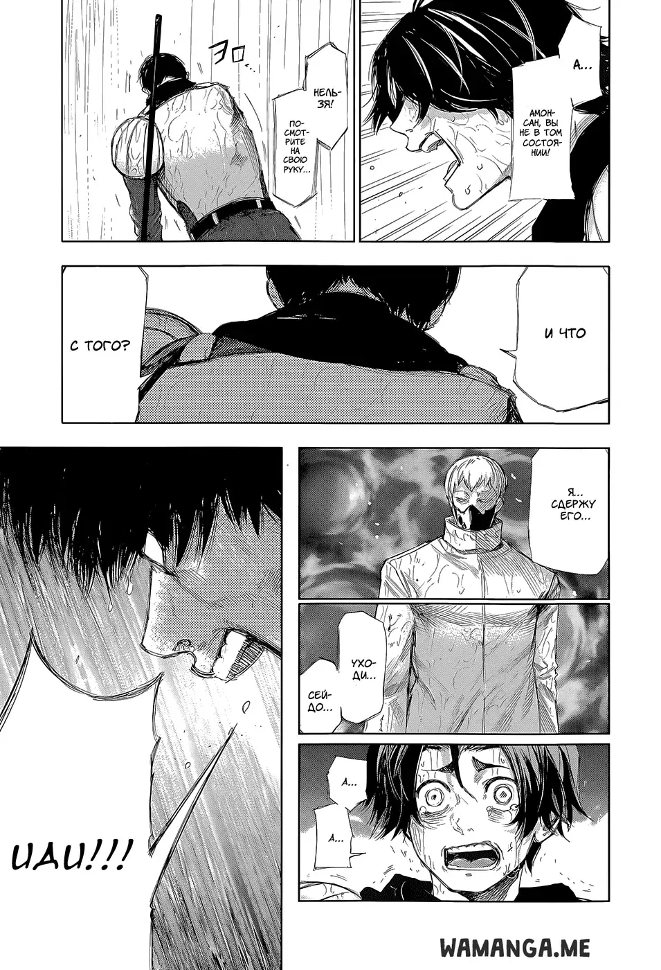 Page 7.000