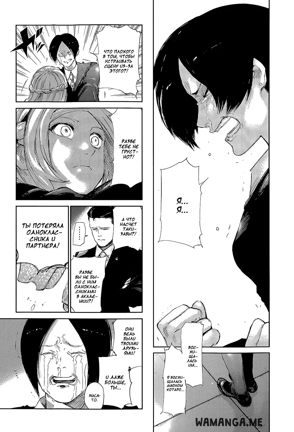Page 7.000