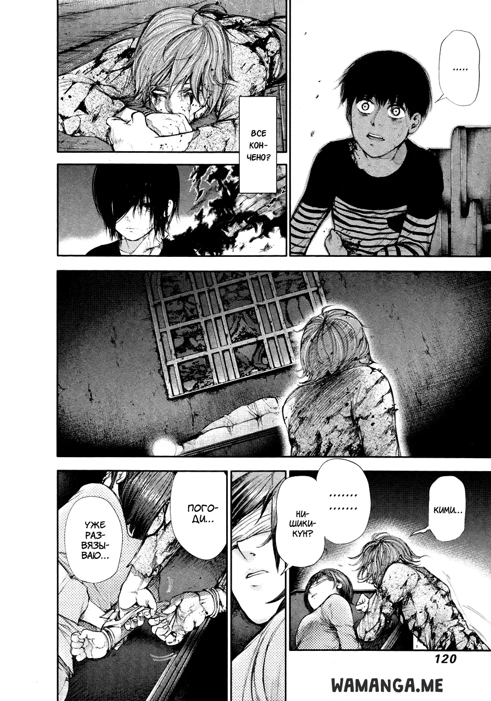 Page 7.000