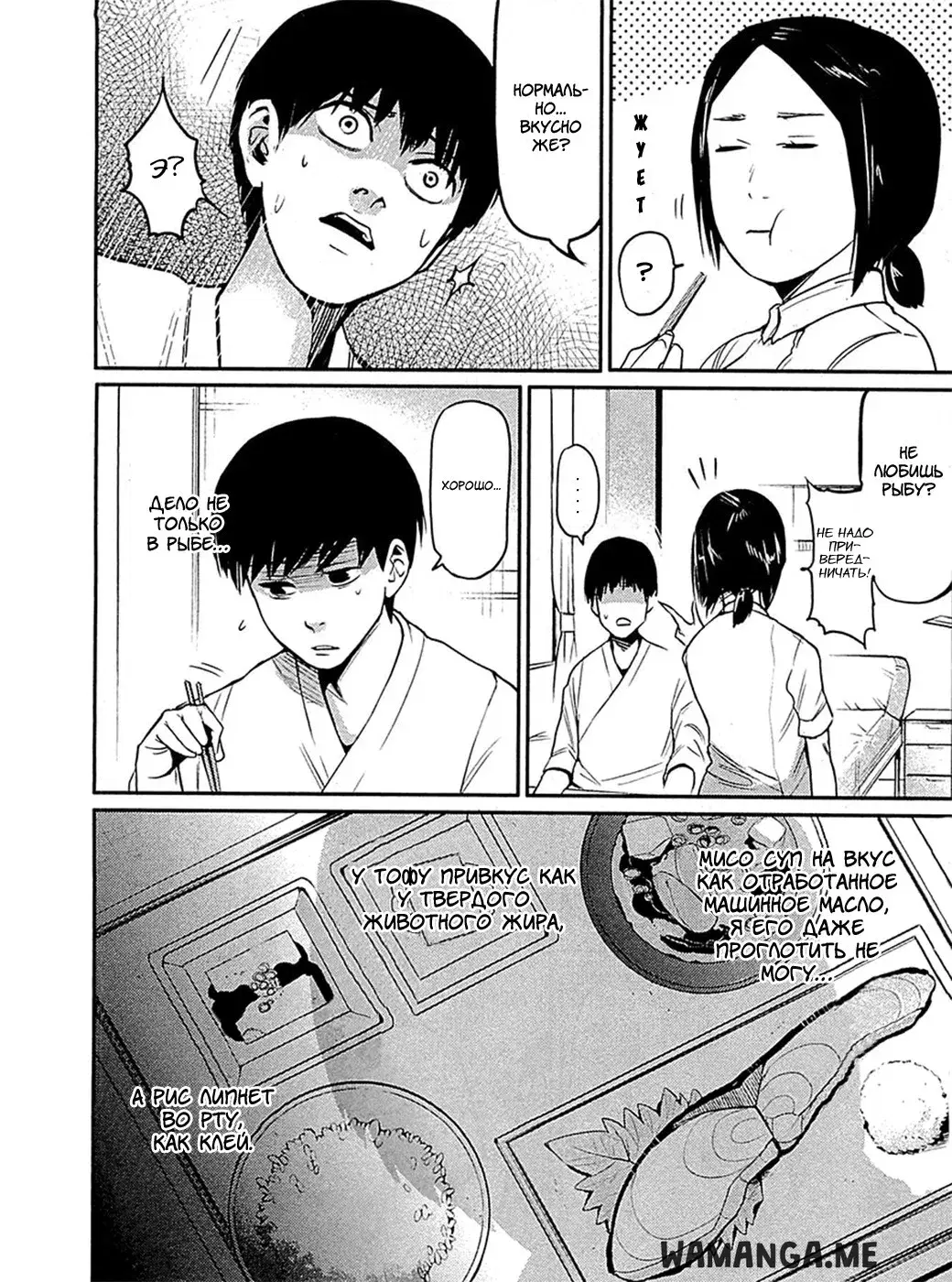 Page 8.000