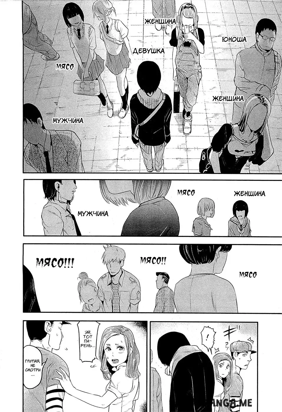 Page 8.000