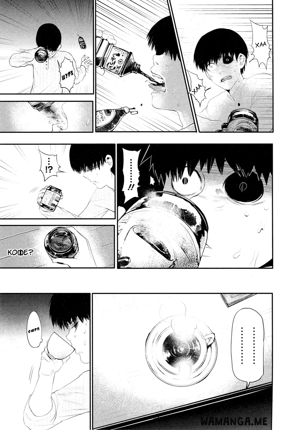 Page 8.000