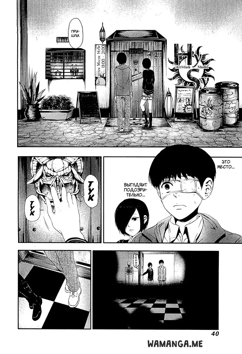 Page 8.000