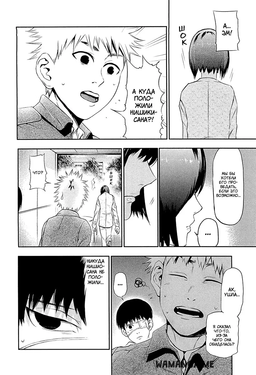 Page 8.000