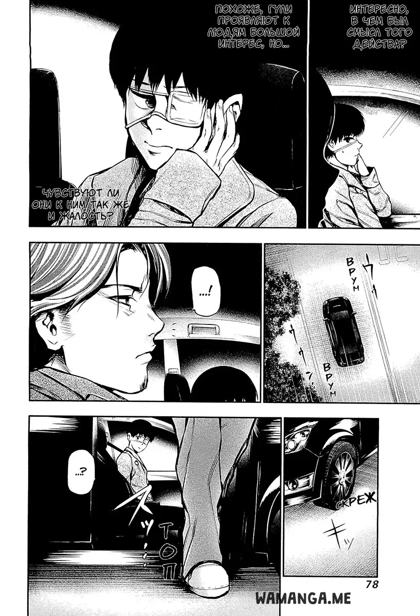 Page 8.000