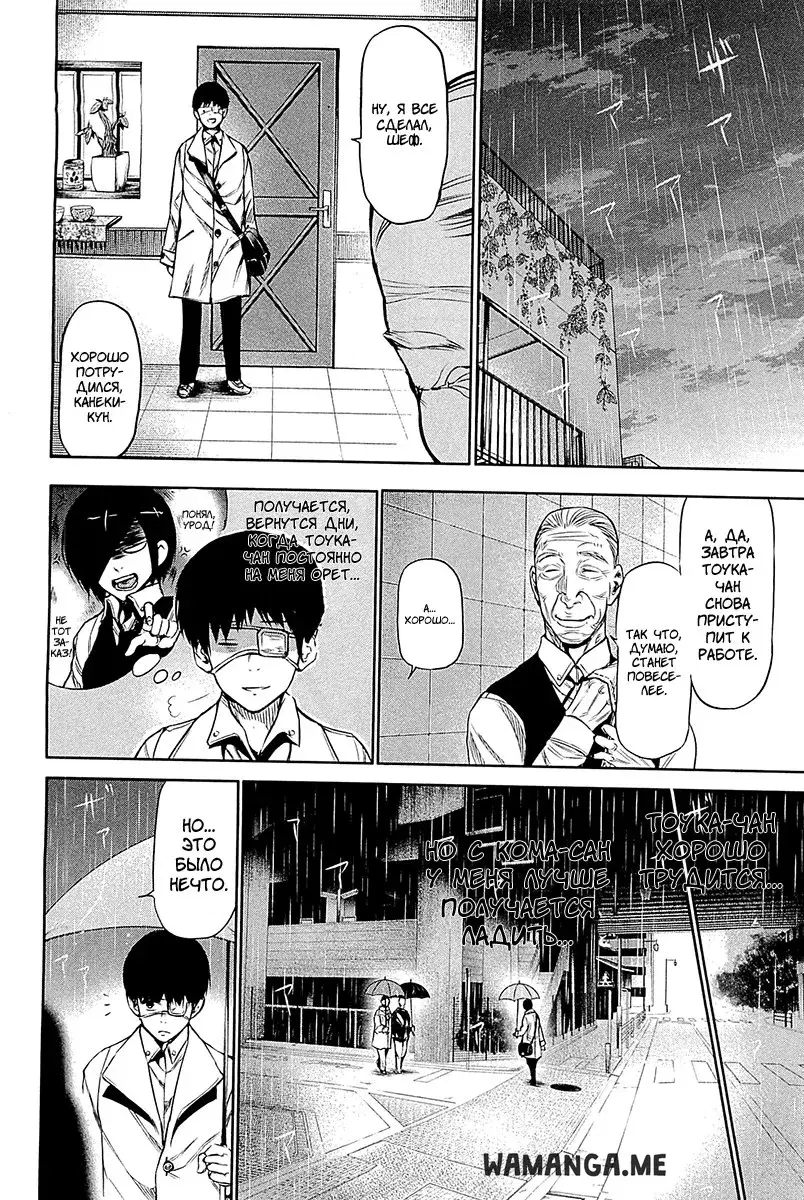 Page 8.000