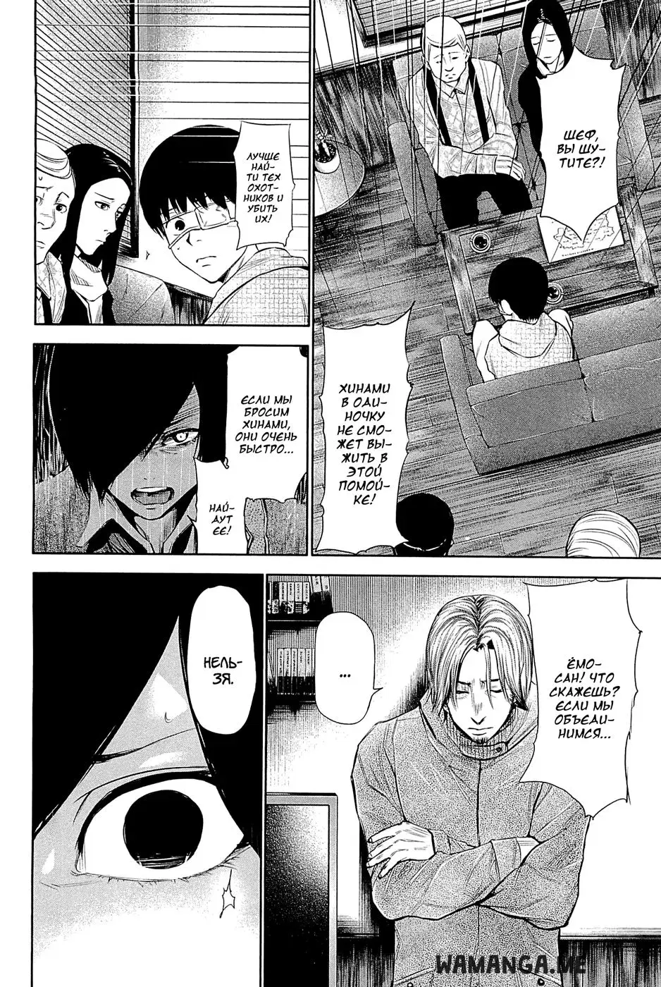 Page 8.000