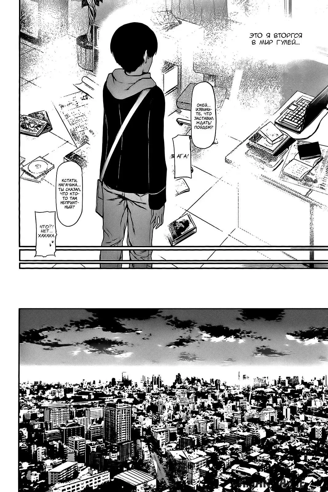 Page 8.000