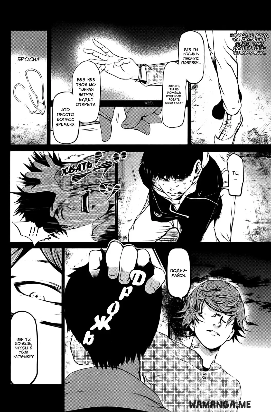 Page 8.000