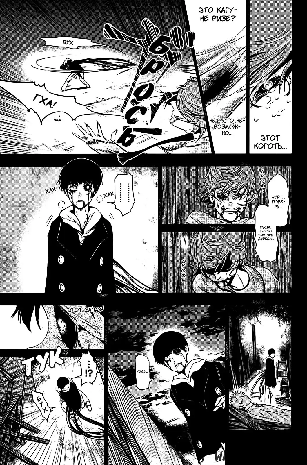 Page 8.000