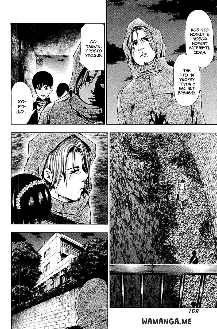 Page 8.000