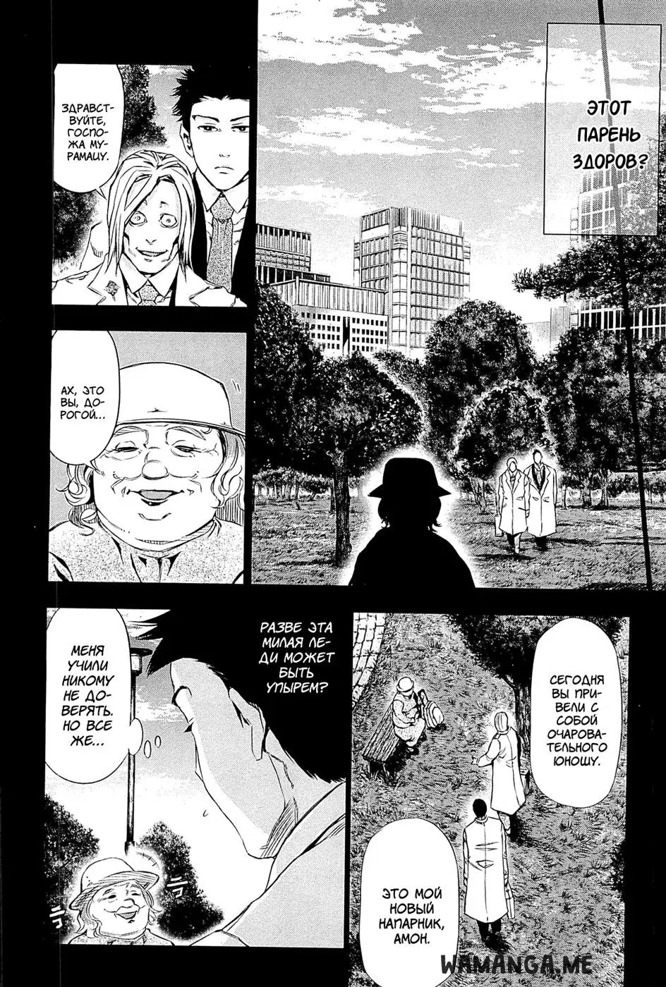 Page 8.000