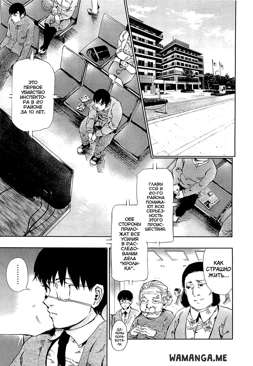 Page 8.000
