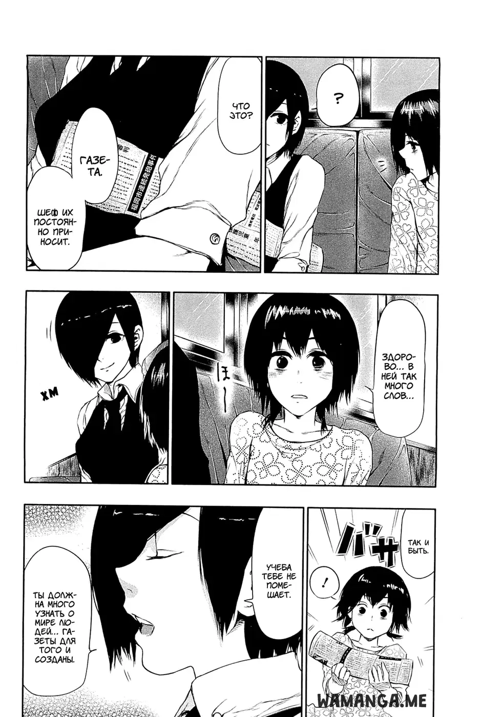 Page 8.000