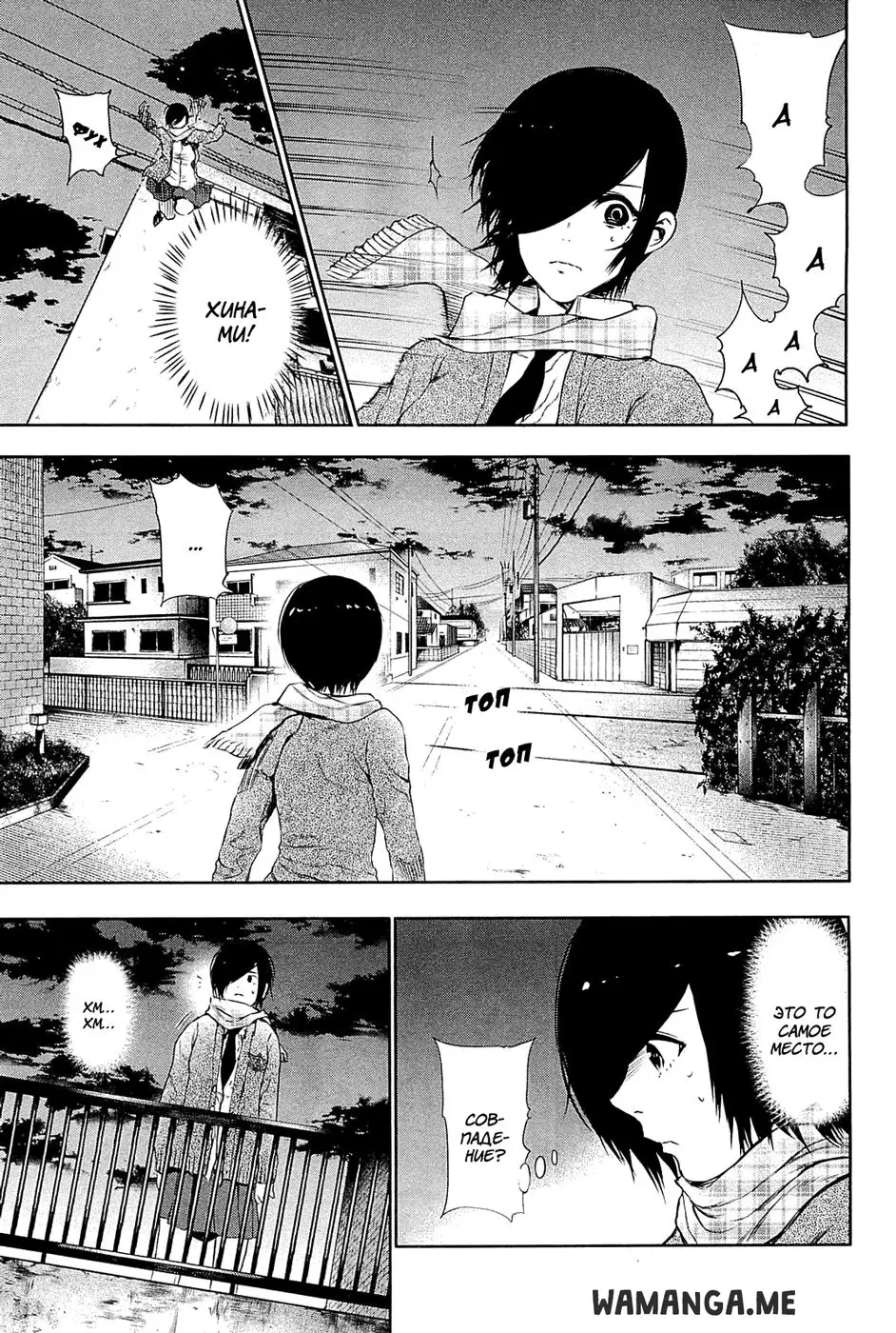 Page 8.000