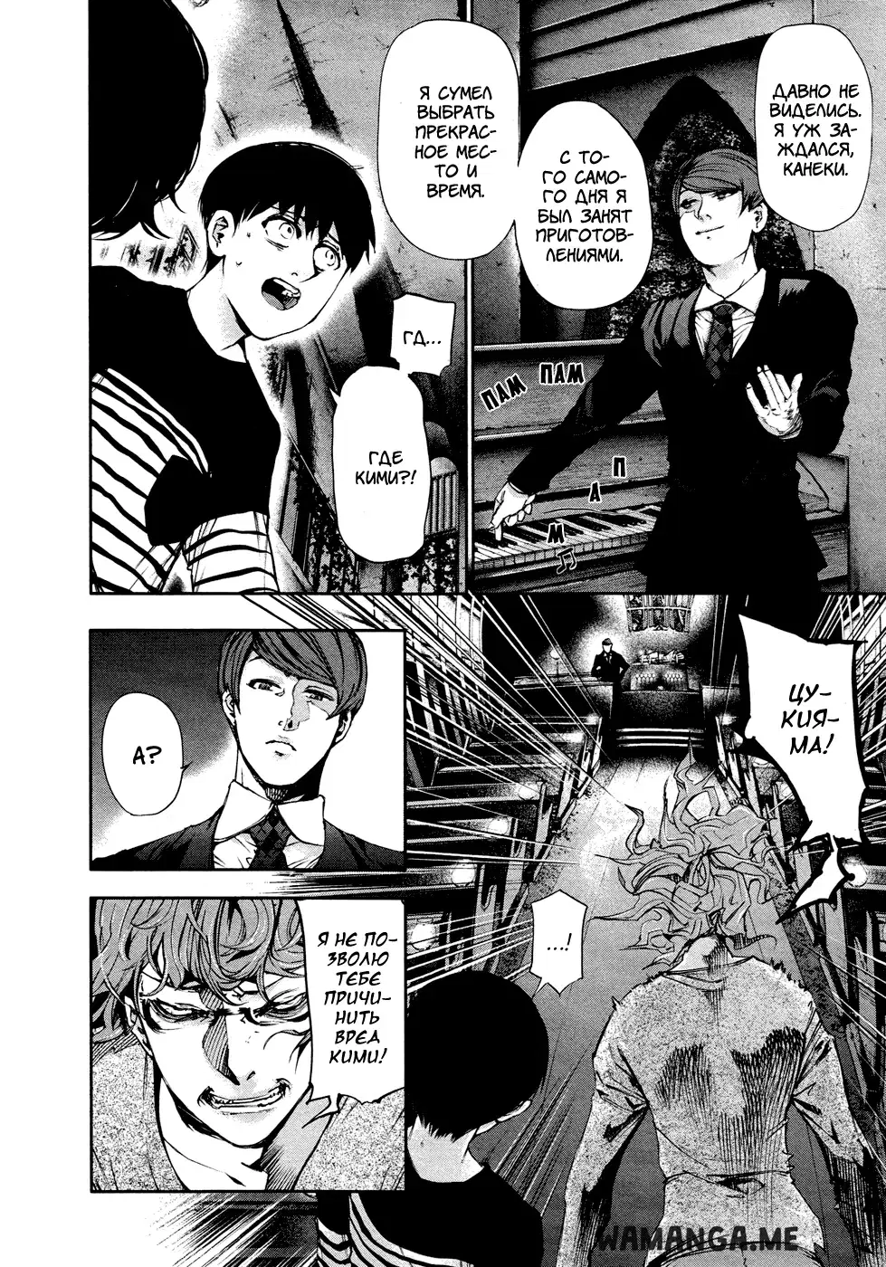 Page 8.000