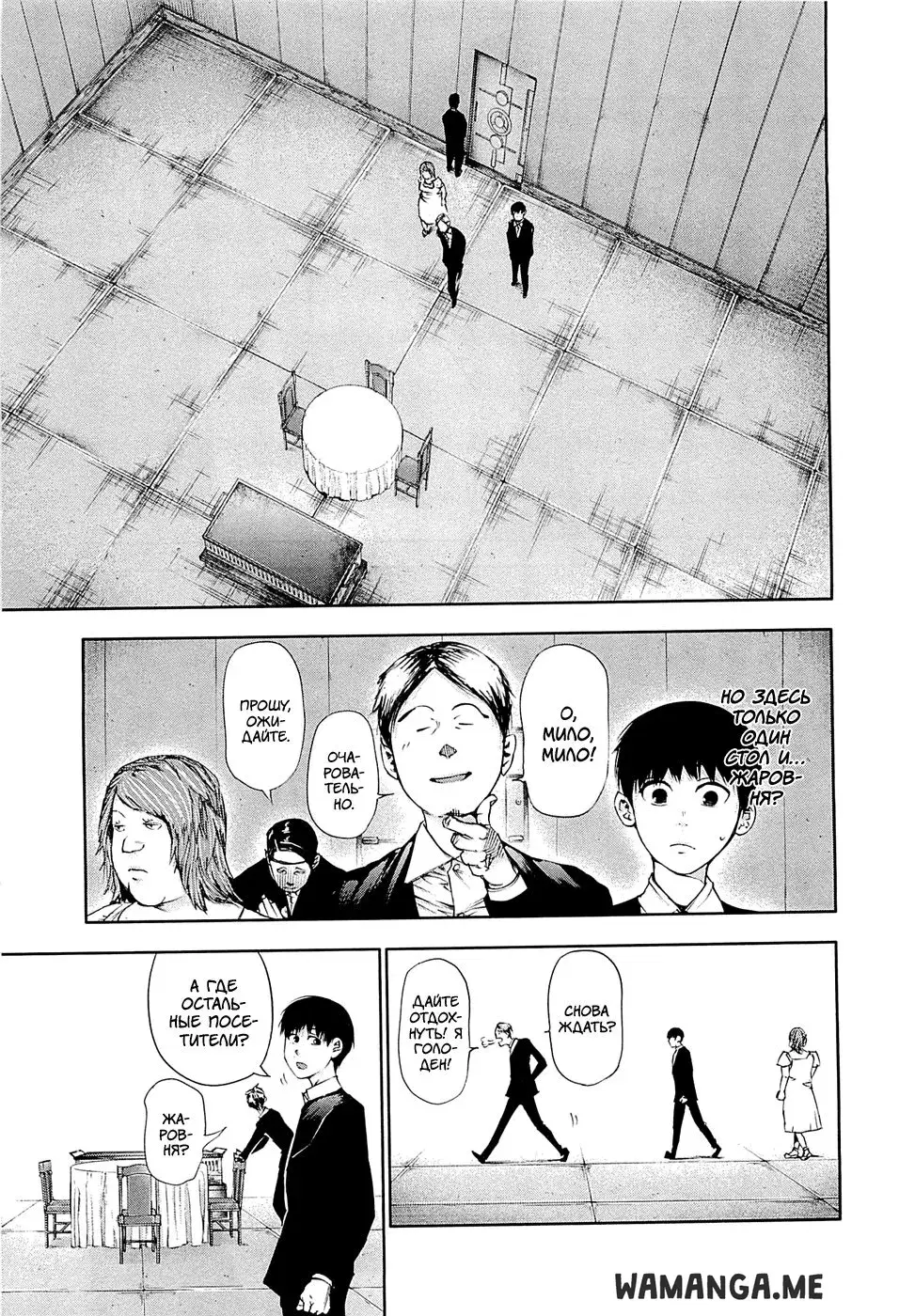 Page 8.000