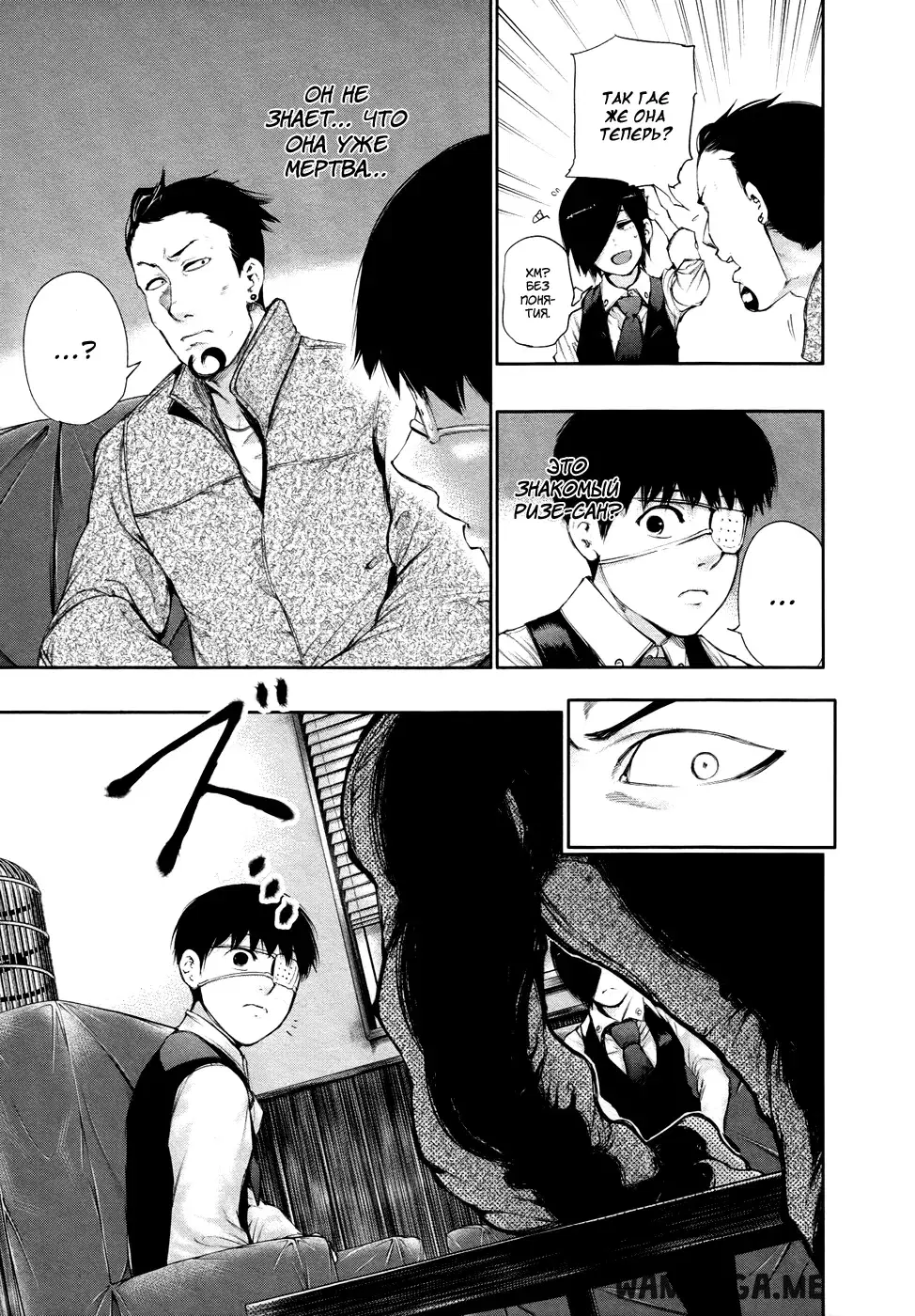 Page 8.000