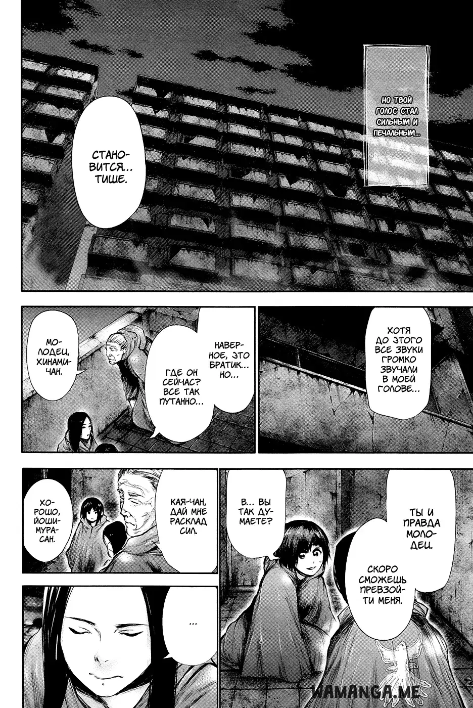 Page 8.000