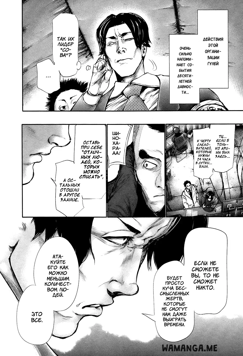 Page 8.000