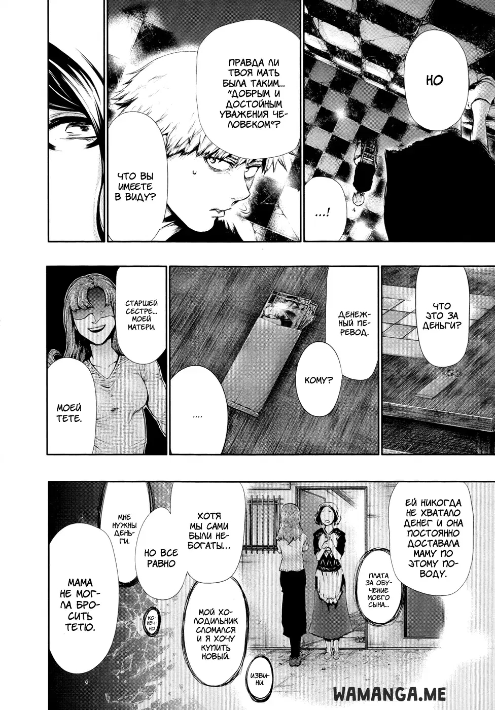 Page 8.000
