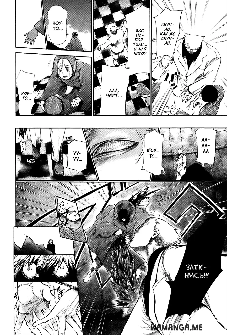 Page 8.000