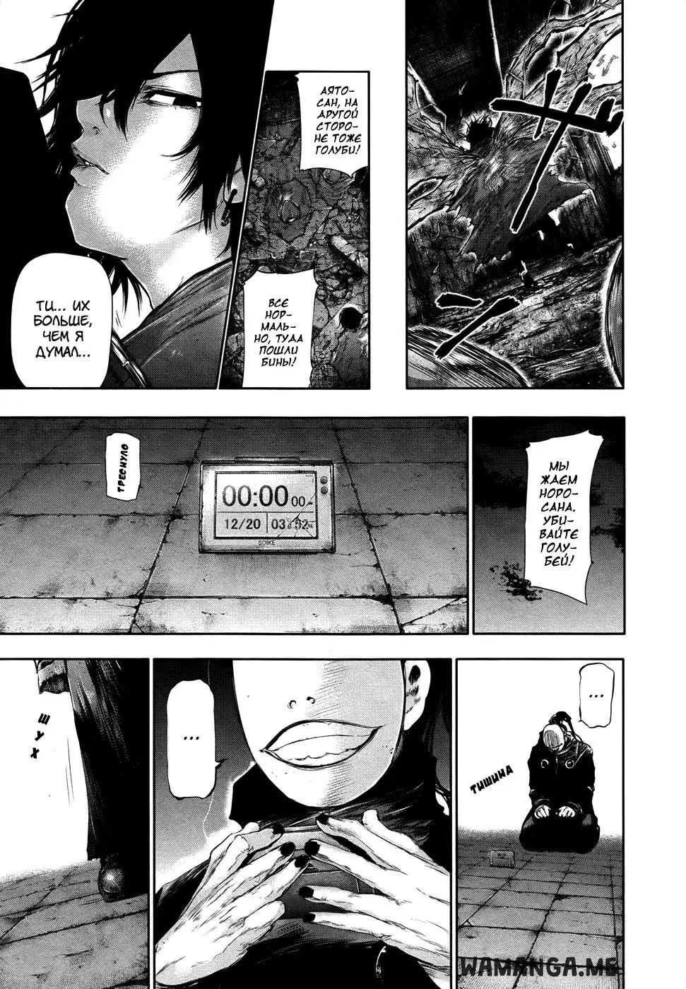Page 8.000