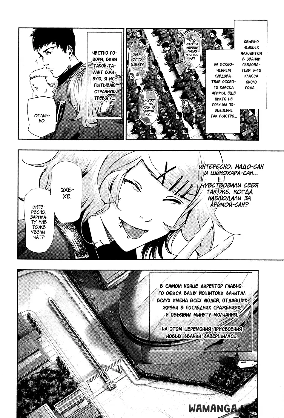 Page 8.000