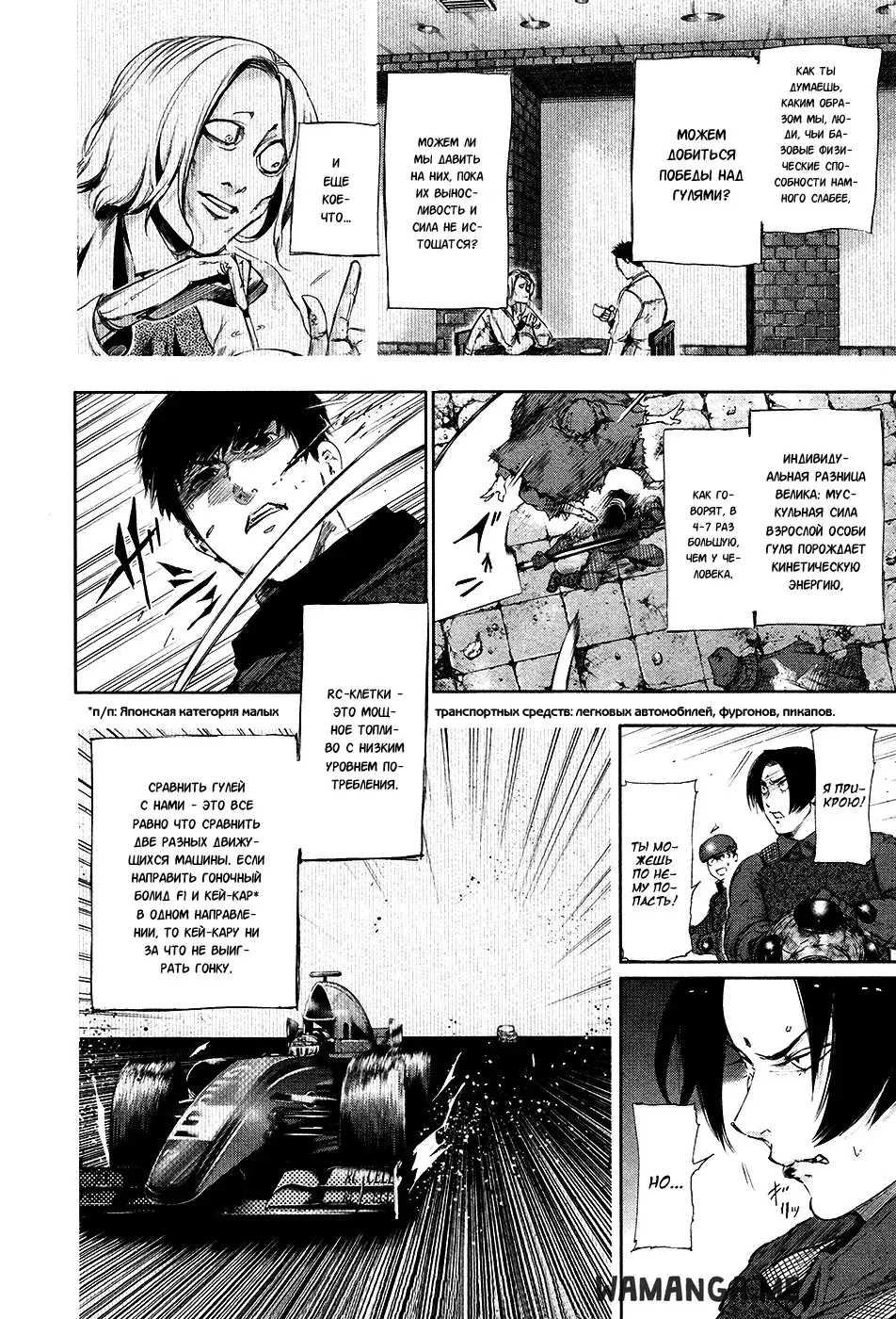 Page 8.000
