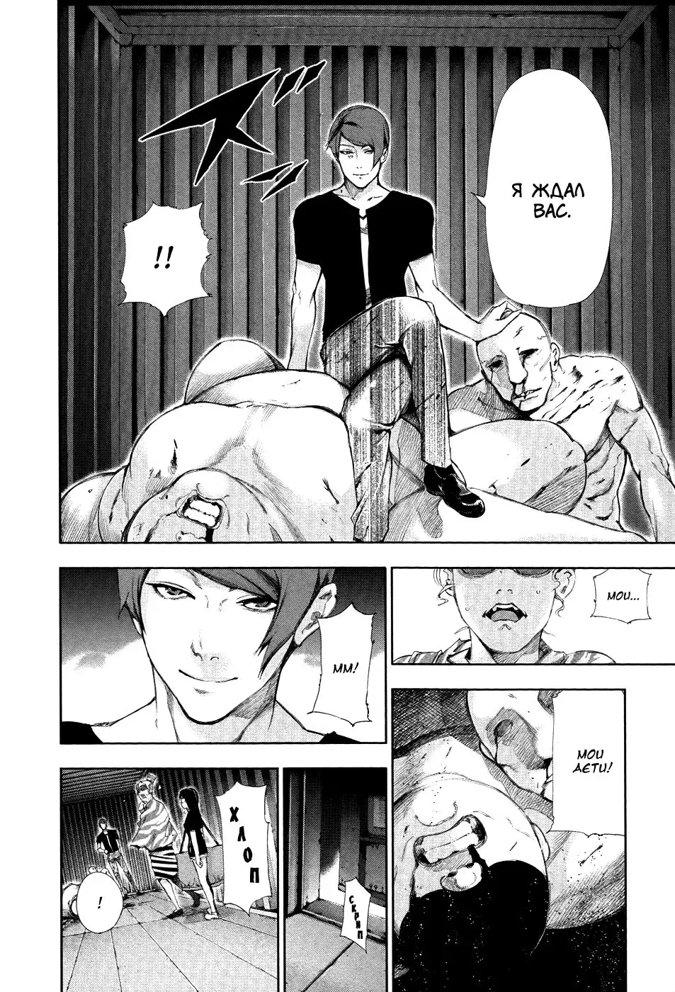 Page 8.000