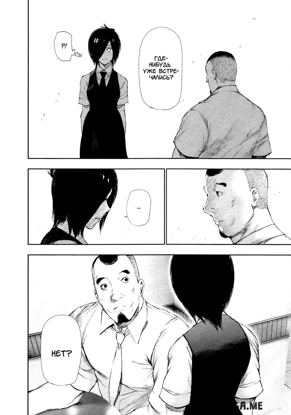Page 8.000