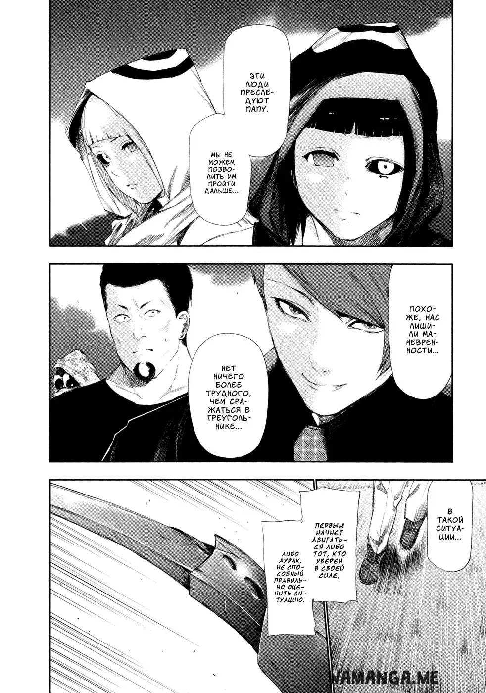Page 8.000
