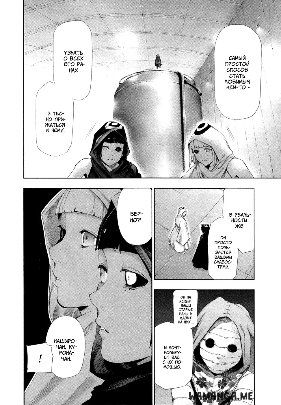 Page 8.000