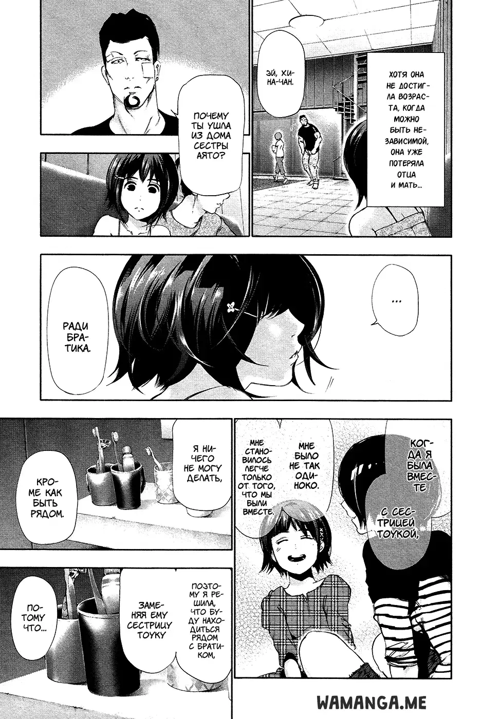 Page 8.000