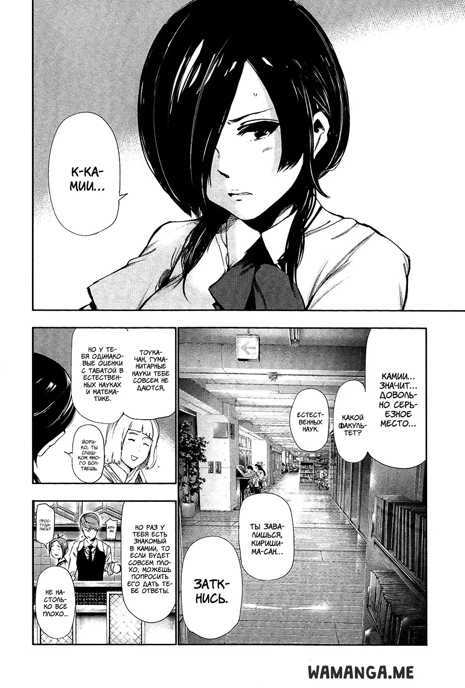 Page 8.000
