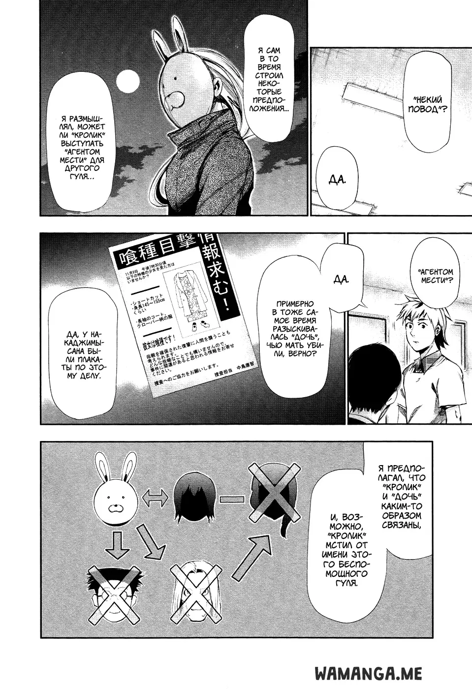 Page 8.000